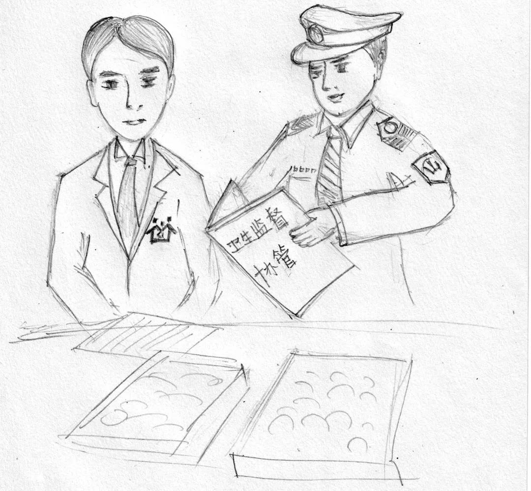 卫生计生监督协管服务.jpg