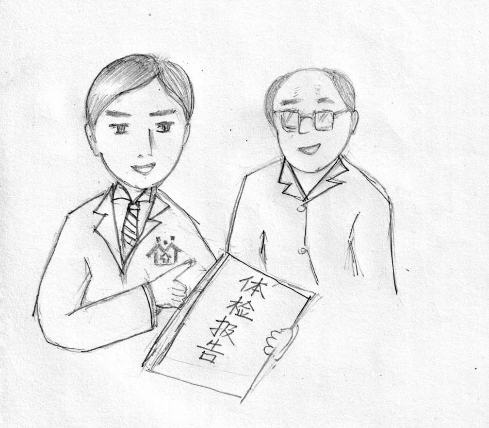 老年人健康管理.jpg