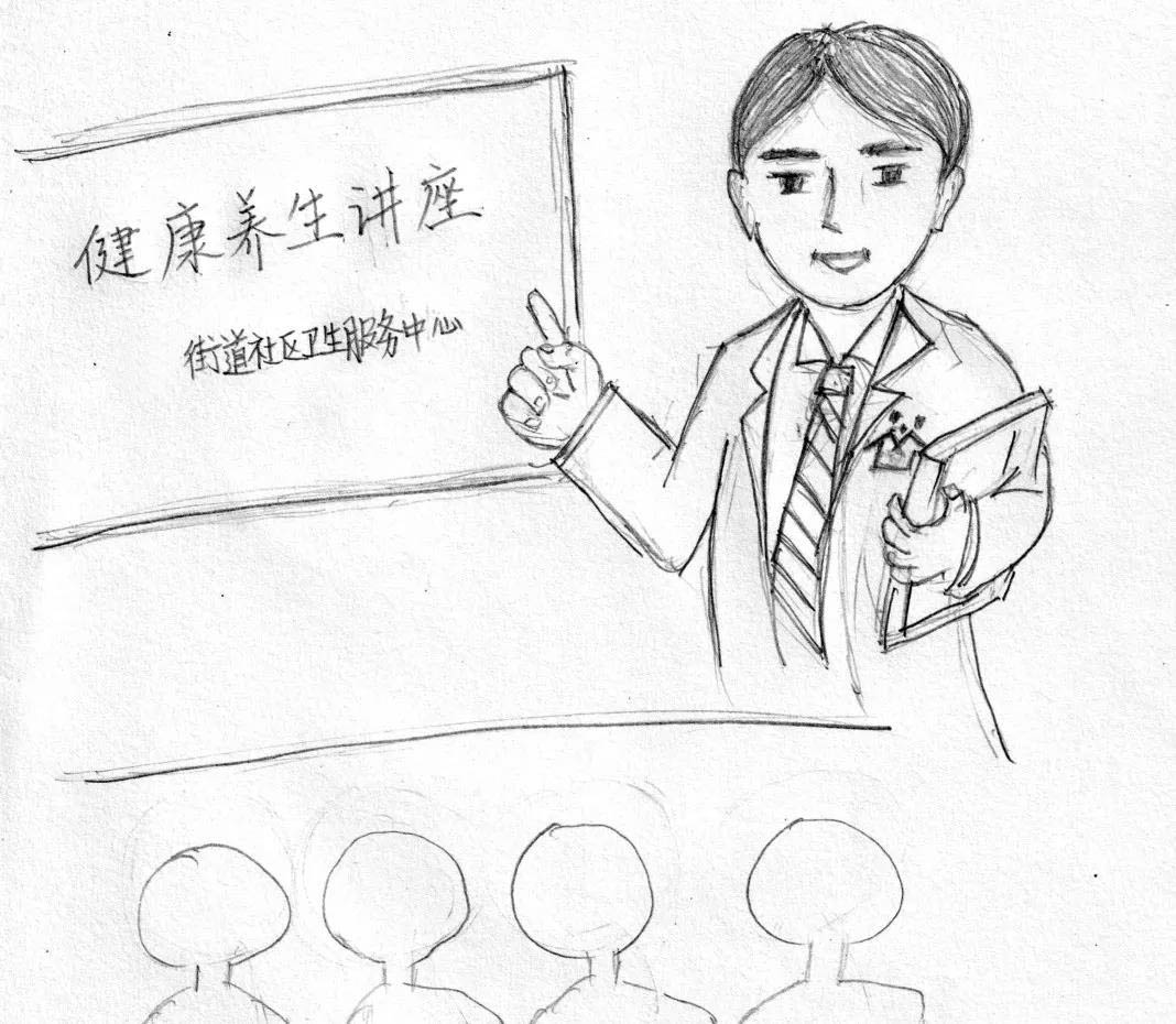 健康教育.jpg