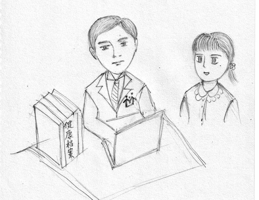 居民健康档案管理.jpg